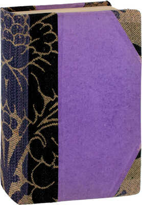 Бебутова О. Хищники. Роман в 2 ч. Ч. 1-2. Рига: Кн-во «Грамату драугс», 1931.